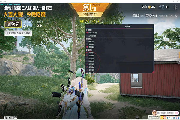 CF黑月透视瞄准透视自瞄效果